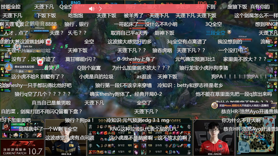 揭晓湖北电竞选手 Uzi 厂长 JKL 的传奇之路