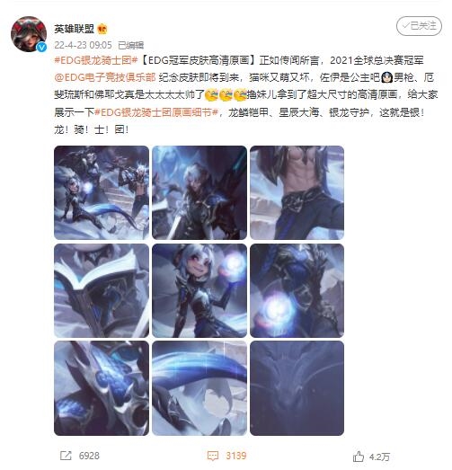 腾讯2023年网络游戏收入创新高 八款游戏表现卓越