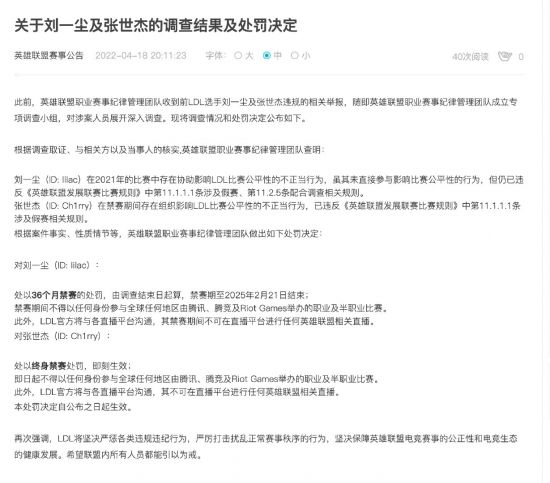 PUBGMOBILE与BABYMONSTER携手庆祝七周年盛典